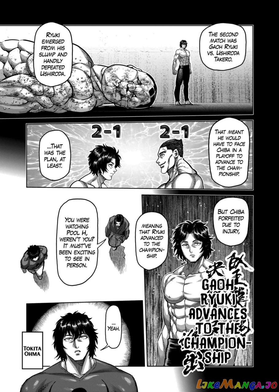 Kengan Omega Chapter 167 image 07